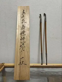 2026年最新】煙草盆裏千家の人気アイテム - メルカリ