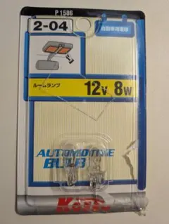 まこちゃん様 リクエスト 2点 まとめ商品