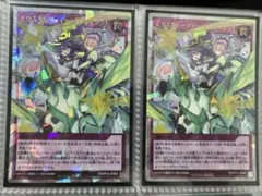 遊戯王ラッシュデュエル エクスキューティーライディング シークレット