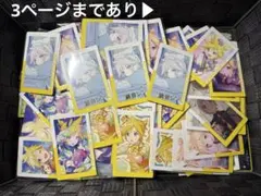プロセカ 鏡音レン グッズまとめ売り