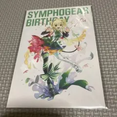 戦姫絶唱シンフォギア ポストカード バースデー 暁切歌