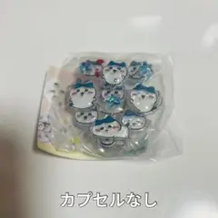 ハチワレ ぷくちゅるシール ガチャ
