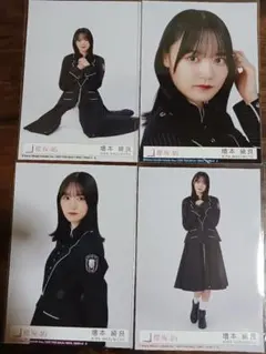 櫻坂46 Unhappy birthday構文 生写真ABCD4種4枚 増本綺良