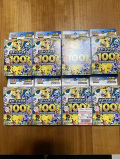 Item thumbnail for item 21c7dcb2-d470-4ab3-aa19-d2c7762a0195