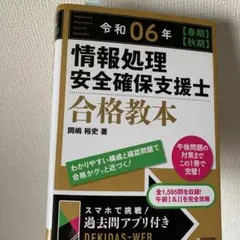 Item thumbnail for item 347ad966-b005-4166-8278-446bb1393c5a