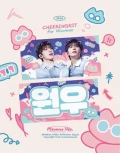 2026年最新】seventeen ウォヌ スローガンの人気アイテム - メルカリ