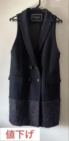 最終‼︎ダイアグラム　ロングジレ　あったかトップス　ボア　モヘヤ　ウール　ネイビー