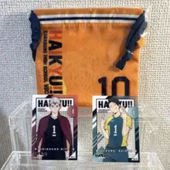 【即購入可】ハイキュー!! 烏野高校 巾着 ＆ クリアカード（北信介・大将優）