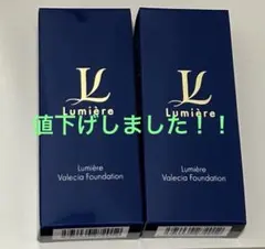 Lumire Valencia Foundation ・Cream 各2個セット - メルカリ