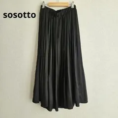 ソージュ SOEJU プリーツスカート 85cm丈 ロング 黒 - メルカリ