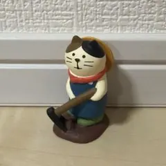 デコレ コンコンブル 農夫猫