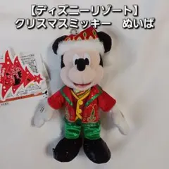 【ディズニーリゾート】クリスマス　ミッキー　ぬいぐるみバッジ