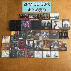 2PM CD アルバム シングル 日本 韓国盤 33枚 まとめて 2PM CD アルバム シングル 日本 韓国盤 33枚 まとめて - メルカリ