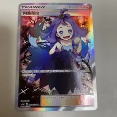 エクバリーリエ、エクバアセロラ、エクバグズマの海外版セット　ポケモンカード 最終値下 エクバリーリエ、エクバアセロラ、エクバグズマ海外版