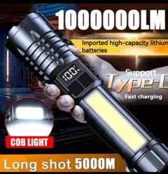 強力なLED懐中電灯,TYPE-C充電式サイドライト,アウトドア,ハイキング