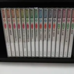 さだまさし ラジオヴァラエティ CDセット
