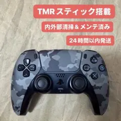 PS5 DualSense 　TMRスティック　ワイヤレスコントローラー