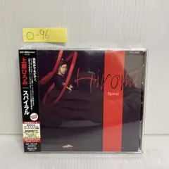 2026年最新】上原ひろみ dvdの人気アイテム - メルカリ 上原ひろみ CD&DVD セット売り 5枚