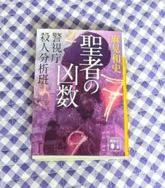 Item thumbnail for item 9eb2c587-c012-4f64-9969-4666d0c2990f