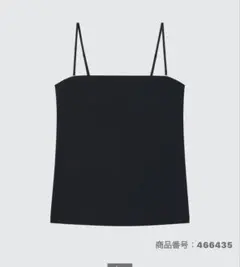 UNIQLO エアリズムコットンブラチューブトップ(S)