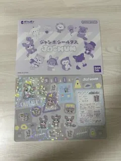 JOCHUM チュララ　シールダス