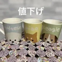 マグカップ　　ドッグ　お値下げ