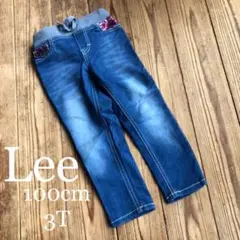 美品　デニムパンツ ジーンズ　Lee リー　100 女の子　ストレッチ