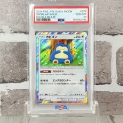 K*H様 2023 ポケモンカード ヒトカゲ PSA 10 - メルカリ