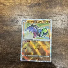 かがやくルチャブルのサムネイル