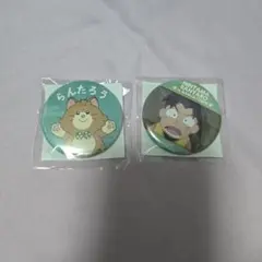 Item thumbnail for item ae88d9d5-6d70-4d17-888c-d02819f19983