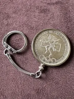 1968 メキシコオリンピック 25ペソ 銀貨 キーホルダー 1968年 メキシコオリンピック 25ペソ銀貨 記念コイン キーホルダー