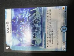 デュエルマスターズ シュトラ サイバー・ロード