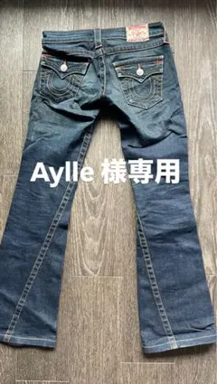 TRUE RELIGION JOEY ブーツカットデニム 29/33 本物 - メルカリ