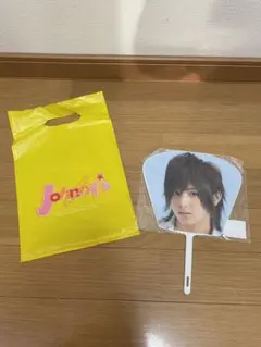 山田涼介　うちわ　Hey!Say!JUMP