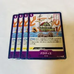 ワンピースカード バラティエ C OP12-080 4枚セット