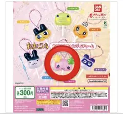 たまごっち カラフルキャンディチャーム ふらわっち めめっち