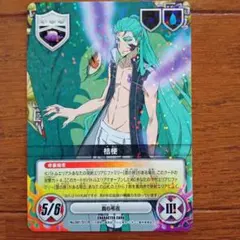 家庭教師ヒットマンREBORN! CCGカードゲーム 六道骸 R - メルカリ