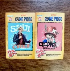 実写版 ワンピース シーズン2 おまけシール サンジ チョッパー