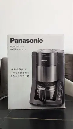 2026年最新】NC-A58-Kの人気アイテム - メルカリ