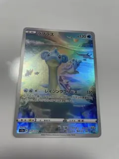 2026年最新】ラプラス arの人気アイテム - メルカリ