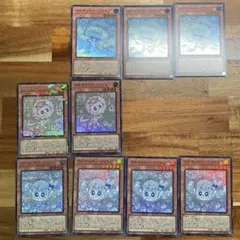 遊戯王　マルチャミー　セット売り