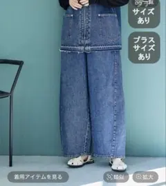 QTUME 8onzデニムバレルレッグパンツ - メルカリ