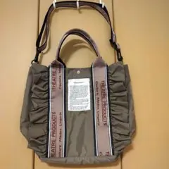 【最終価格】美品シアタープロダクツ ジャガードテープフリルバッグ