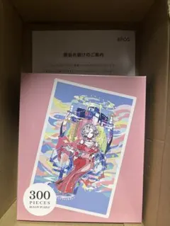 2026年最新】血の女王 パズルの人気アイテム - メルカリ