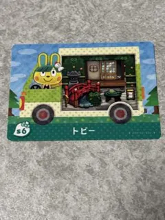 あつ森　amiibo　サンリオ　トビー