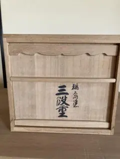 2026年最新】輪島塗 重箱の人気アイテム - メルカリ