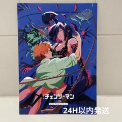 チェンソーマン メモリアルコレクション