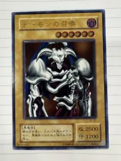 デーモンの召喚　　レリーフ　おまけ付き 2025年最新】デーモンの召喚 レリーフの人気アイテム - メルカリ