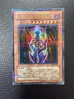 2026年最新】ダークネクロフィア パラレルの人気アイテム - メルカリ