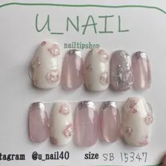 n23 ネイルチップ　韓国ネイル　現品★SB①⑤③④⑦